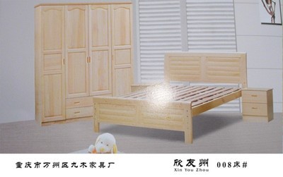 欣友州家具与九木家具 优质木制家具的理想选择